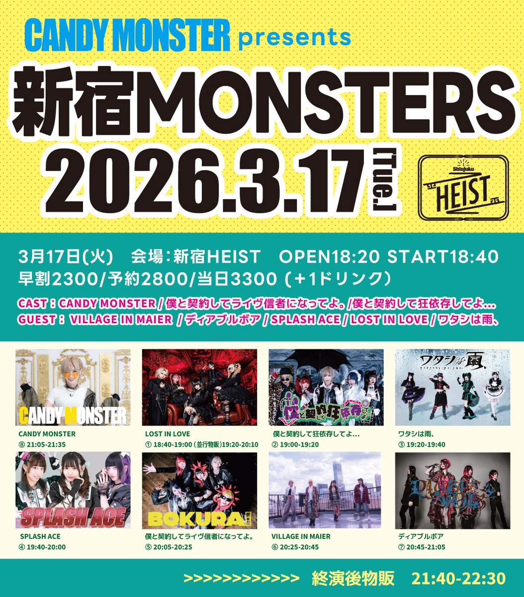 🍭CANDY MONSTER🦖 tweet media