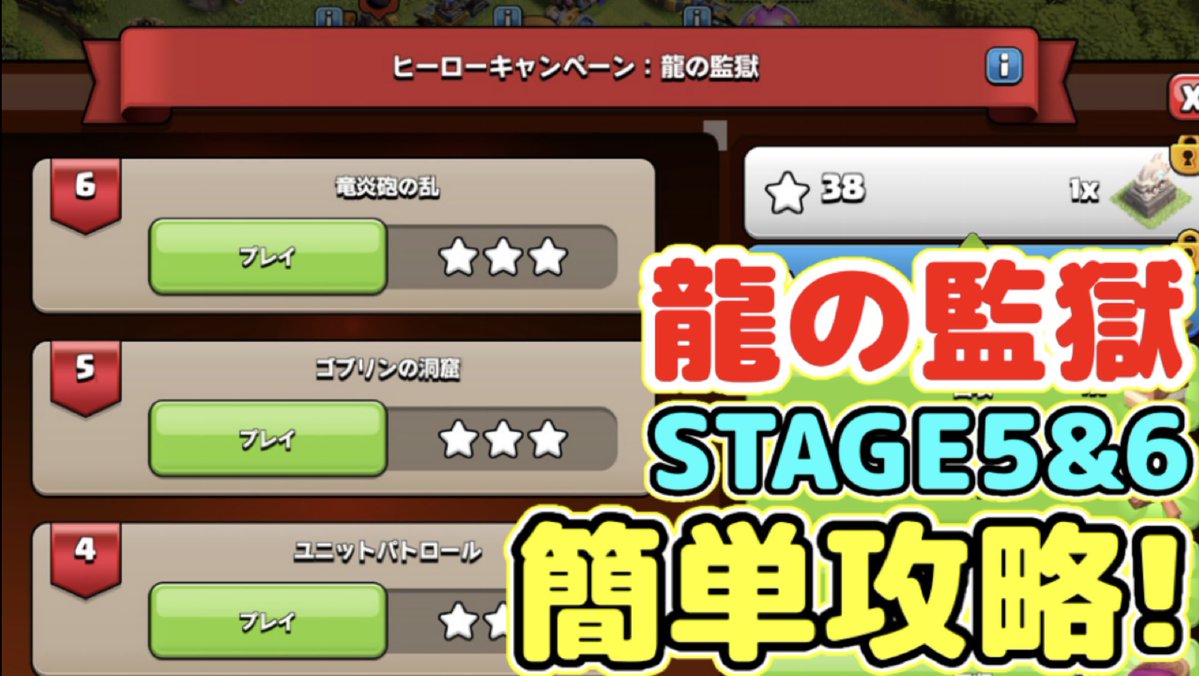 けいすけ@クラクラチャンネル tweet media