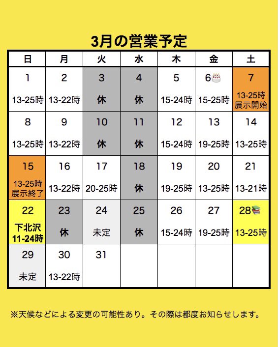 バックパックブックス tweet media