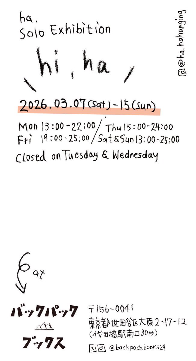 バックパックブックス tweet media