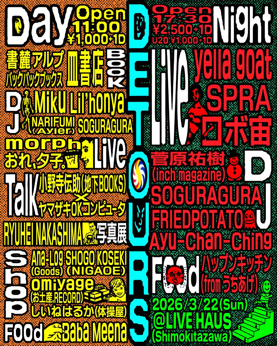 バックパックブックス tweet media