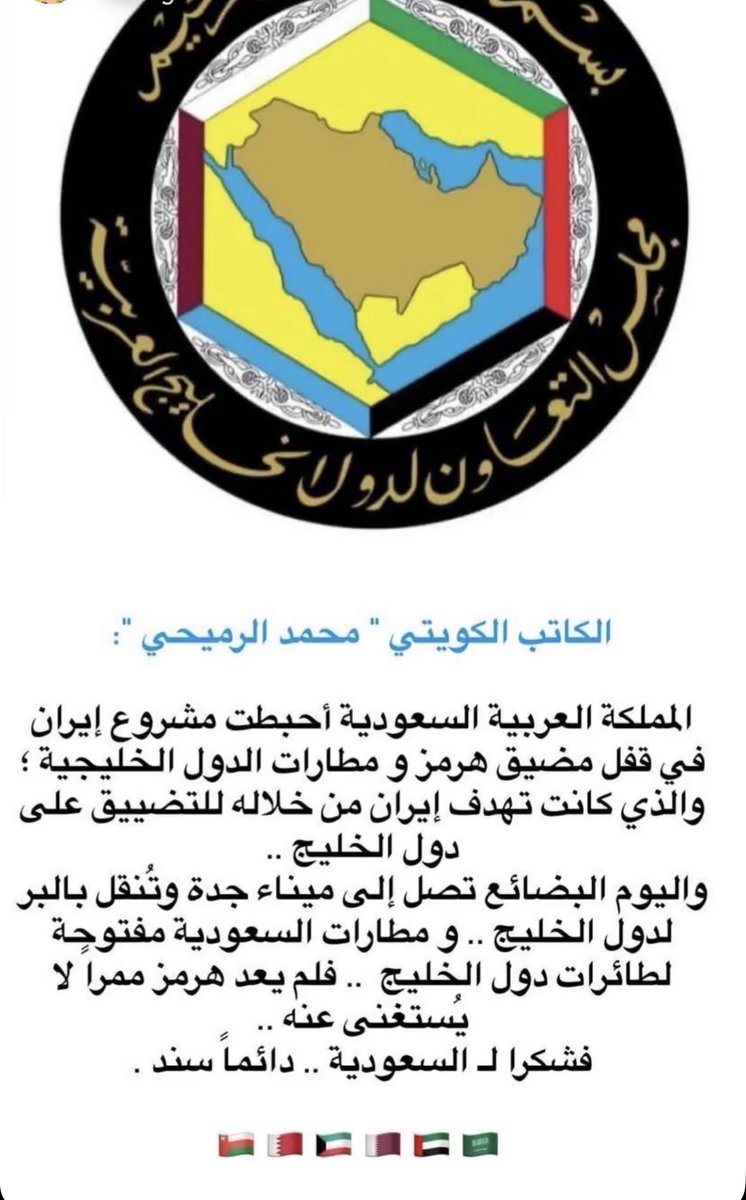 المتسامحة هيلاء 🇰🇼 tweet media