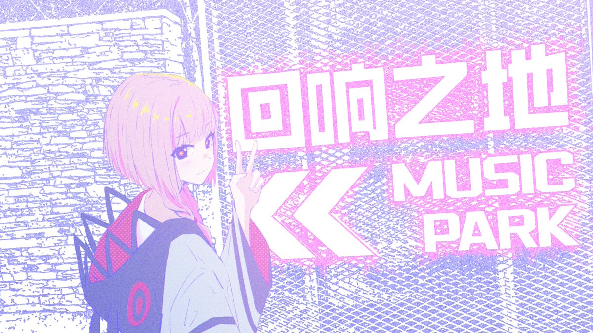 未確認_Sora tweet media