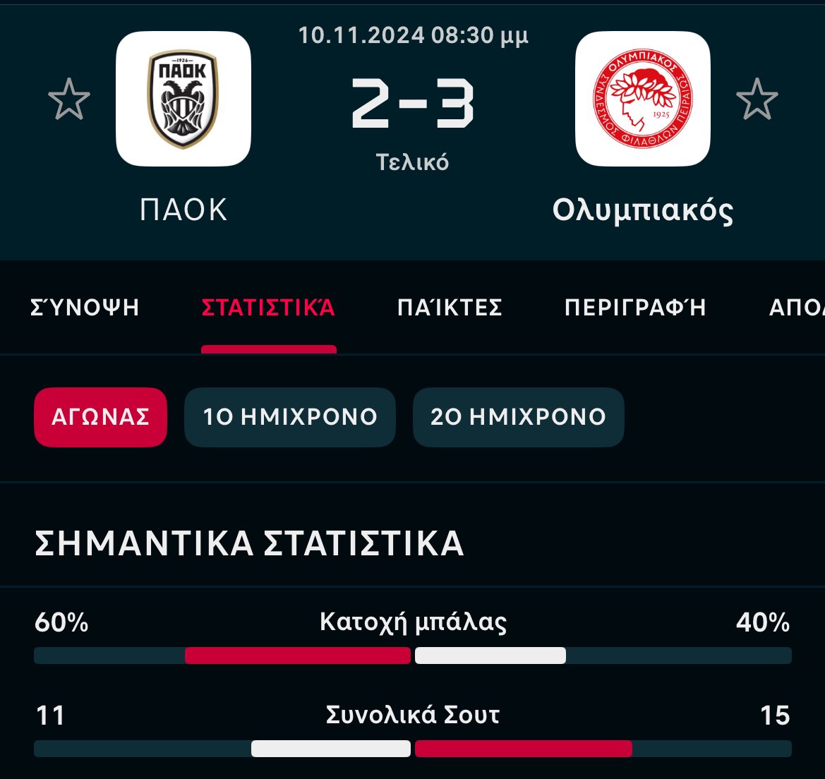 Invictus tweet media