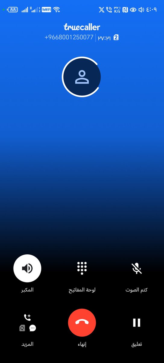 h1e2sham's tweet photo. @jawwy مافي اي رد 27 دقيقه https://t.co/4x7sCAOjeT
