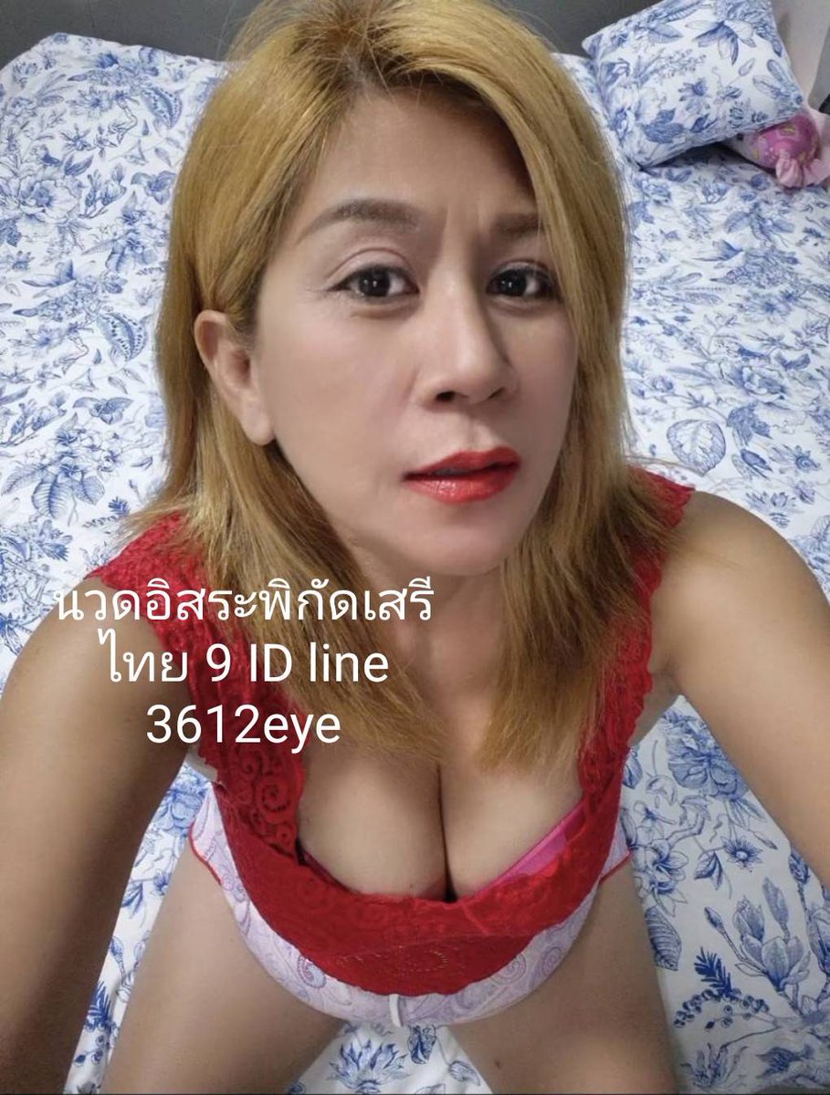 eye_tartar tweet media