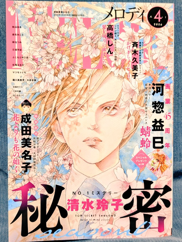 マミーチャン tweet media