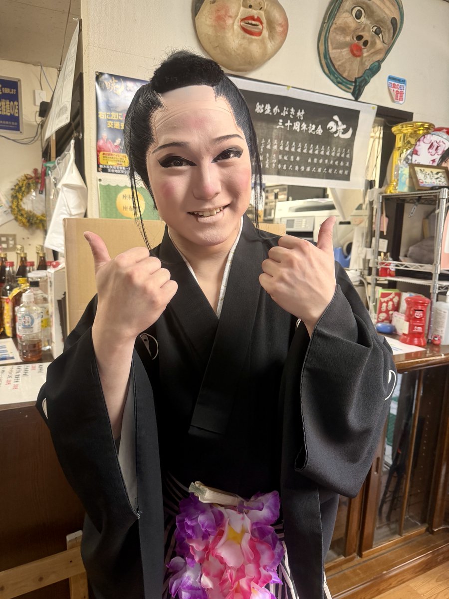 09m3108's tweet photo. 2026.03.10 昼の部
#劇団暁 #船生かぶき村
#三咲隼人 花形

送り出しで、ルパン歌舞伎やもののけ姫歌舞伎のお話しできて楽しかった🥰でも、もののけ姫見たことないって言ったら、「えっ！？」ってビックリされちゃいました😅
ちなみに隼人さんは4Kバージョンで見たそうです😁 https://t.co/uKe3p116xV