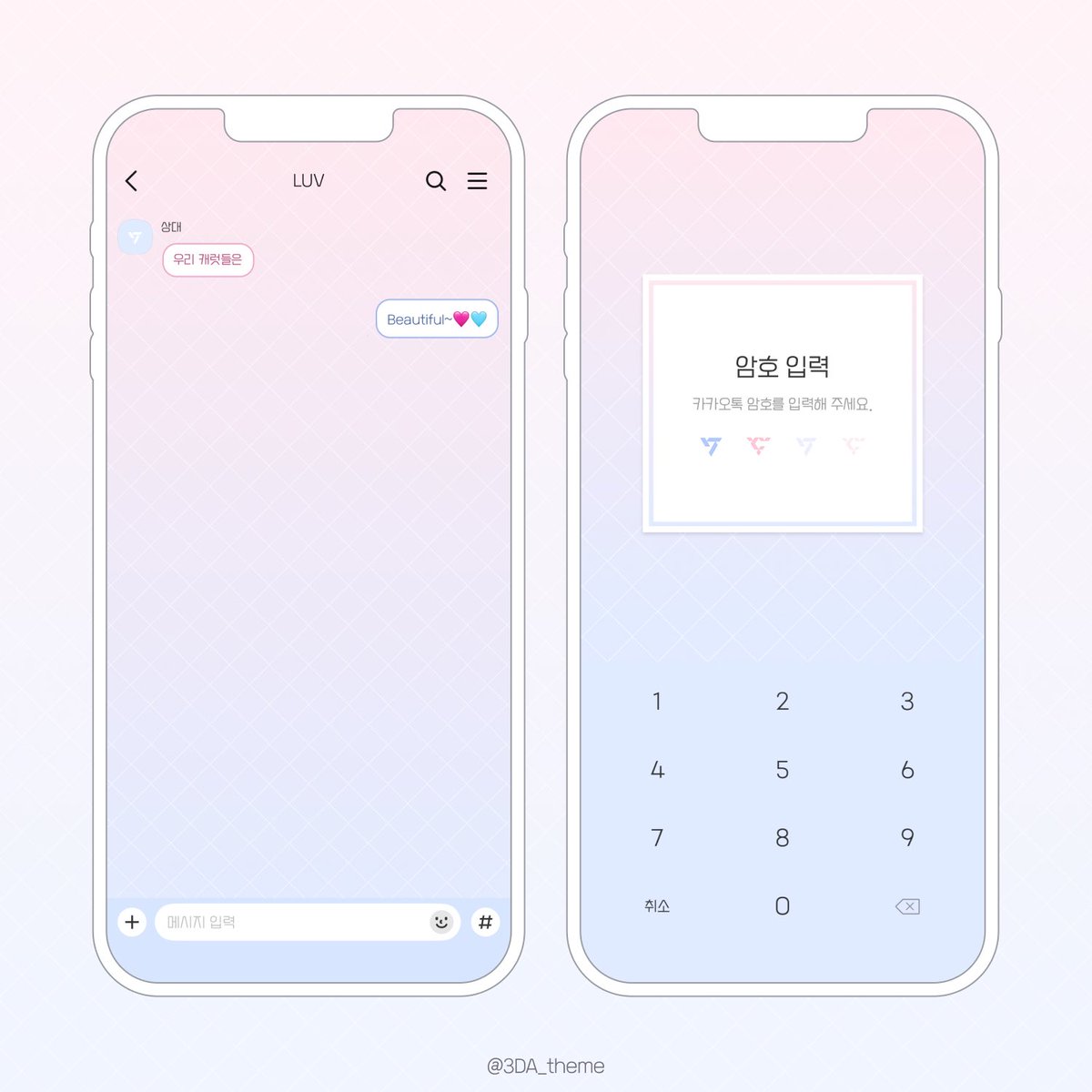 𖤐깜찍뾰꒰^_ _^ ྀིྀ꒱੭ tweet media