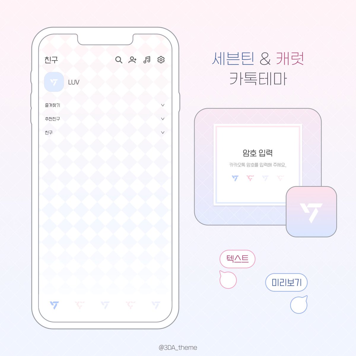 𖤐깜찍뾰꒰^_ _^ ྀིྀ꒱੭ tweet media