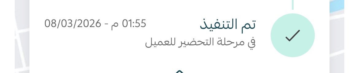 Suliman Altheyab tweet media