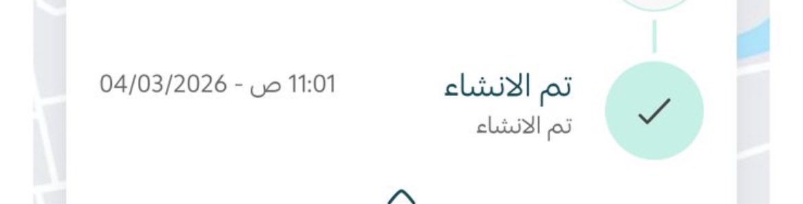 Suliman Altheyab tweet media