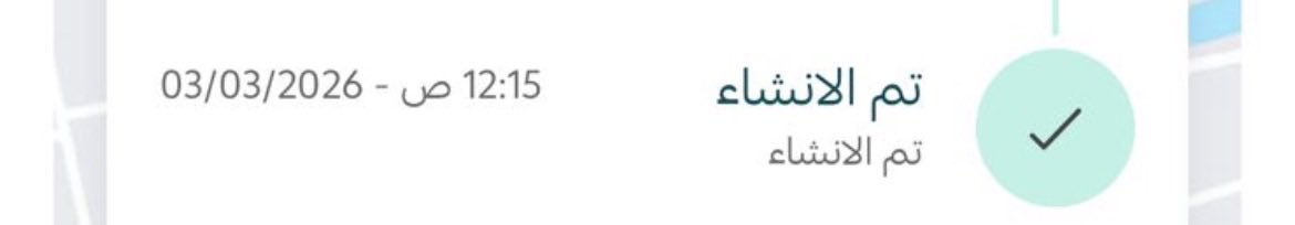 Suliman Altheyab tweet media