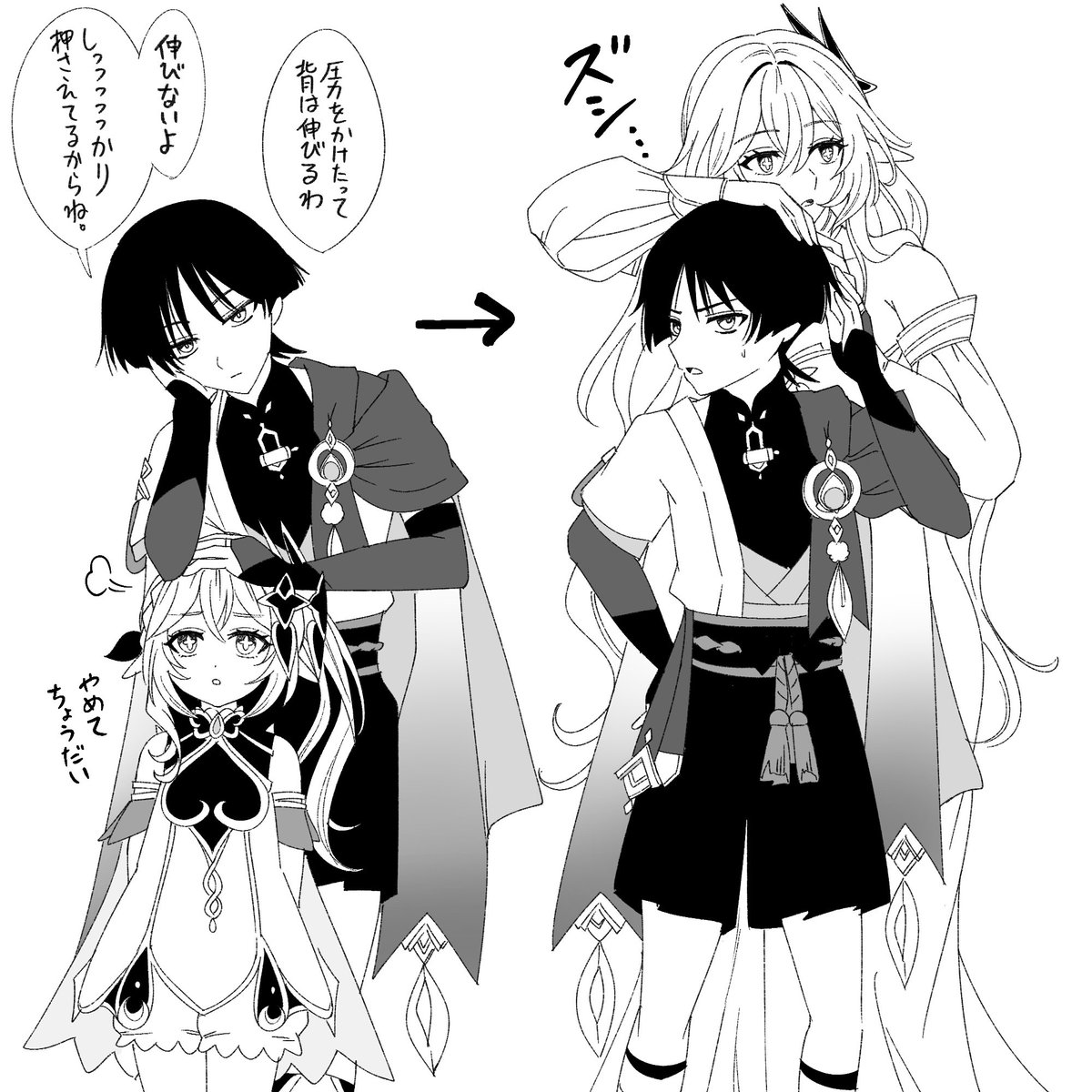 caramelo_game's tweet photo. 放ナヒ https://t.co/IRns0QxiNG