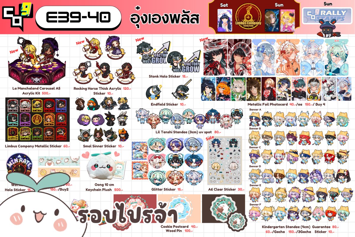 MinttnyOong 🦭🌱| Com open ★彡 tweet media