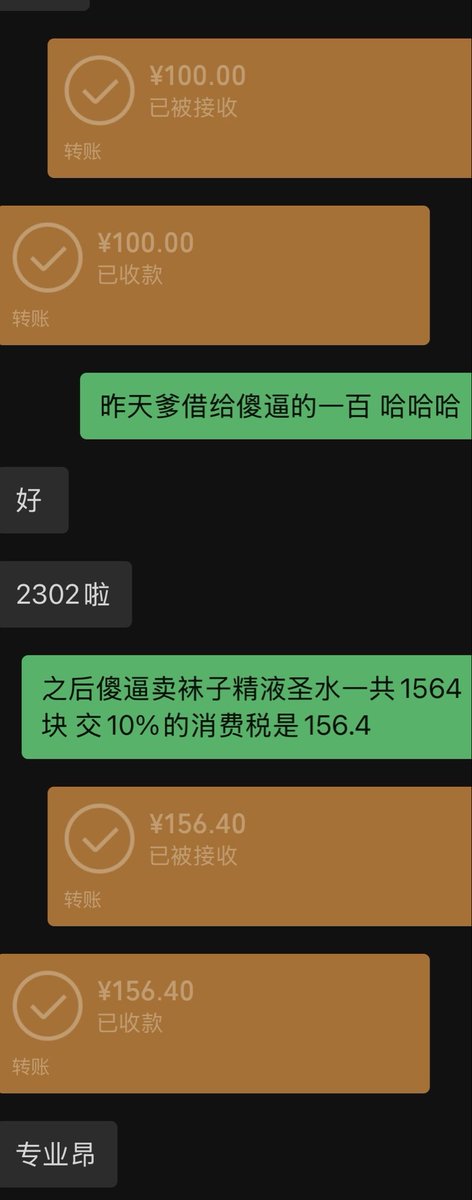傻逼ATM tweet media