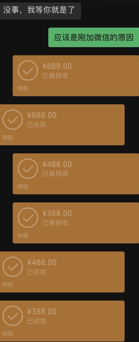 傻逼ATM tweet media