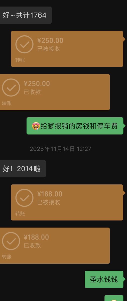 傻逼ATM tweet media