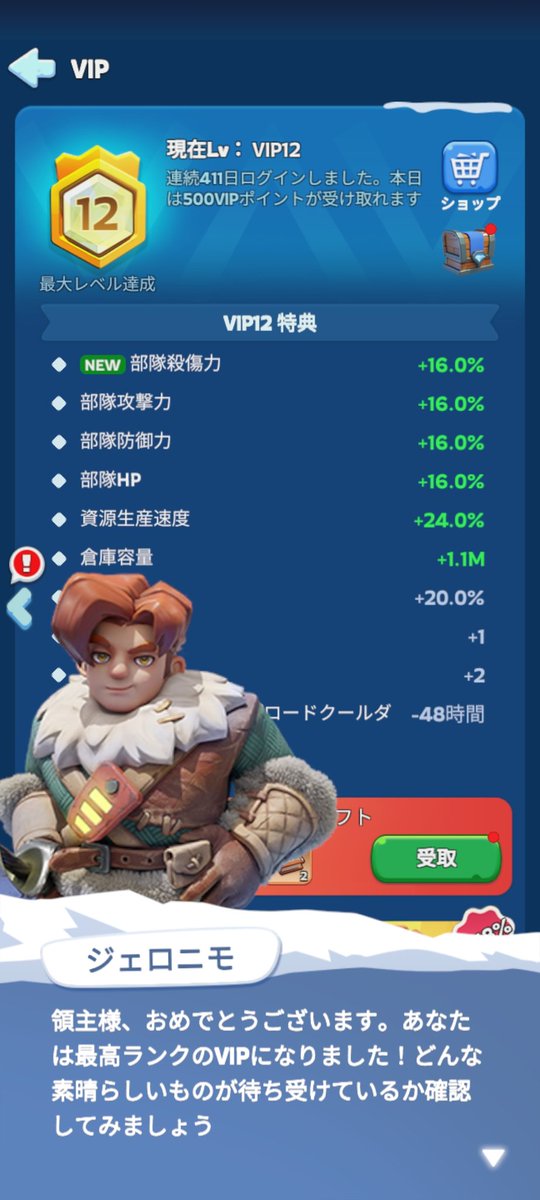 sleeping_ponyo's tweet photo. そろそろ別のゲーム始めるかな感 https://t.co/brBDz62pFE