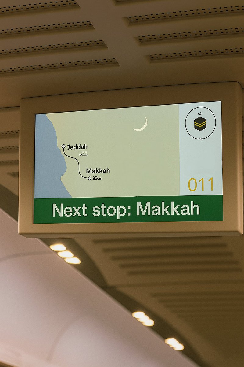 One day In'Sha'Allah... 🤲