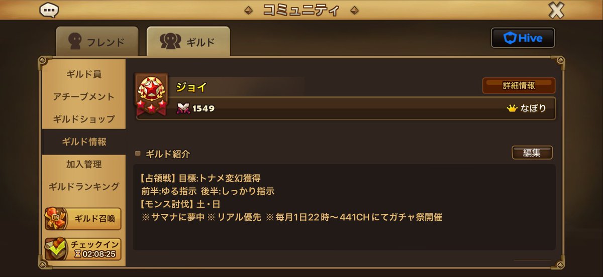 utamarumanman's tweet photo. 【拡散希望】ギルメン募集⚔️🛡
ジョイでは来期のトナメに向けて
ギルメン募集します。

【求める人材】
✨占領消化基本必須できる方
✨シーズン勝率85%⬆️
※軍師指示有り、オプチャあり
※面接あり
※目標は分かりやすく変幻2個!!!

メガホンも打ちますので441chかDMでも質問受け付けます⚔️🛡 https://t.co/16ulOTSN2b