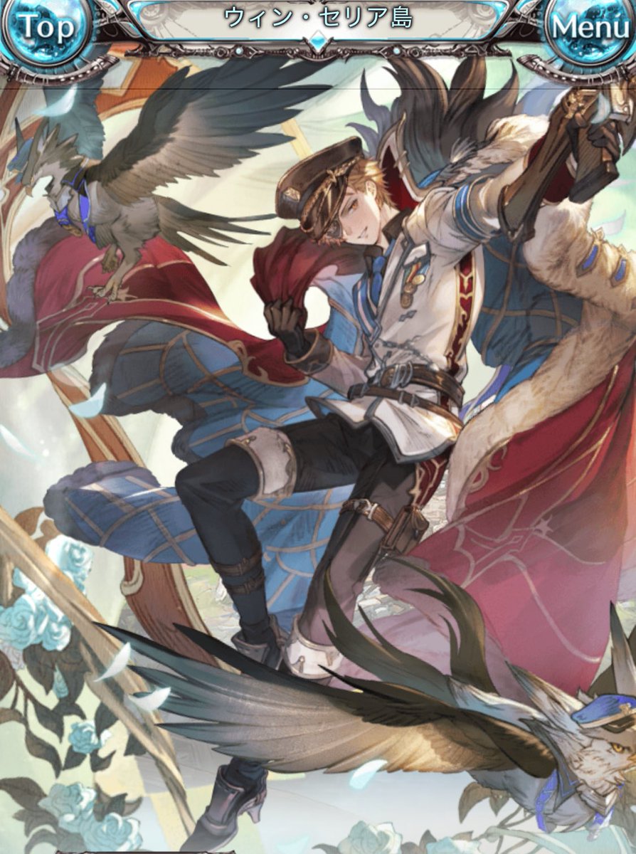 待っていた嬉しいアプデですね‼︎
これで鳥が見られる(๑╹ω╹๑ )