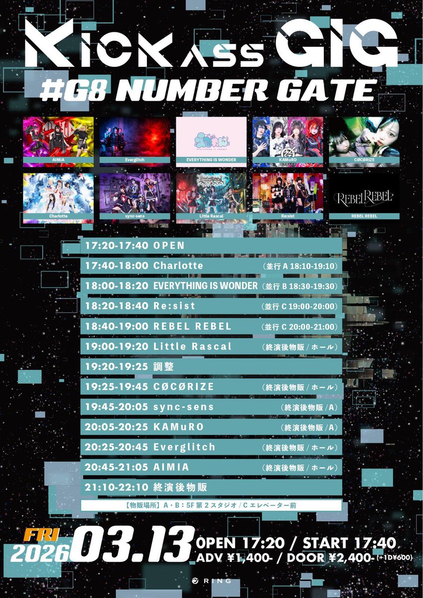 sync_nyan's tweet image. ライブない日３日とか続くと寂しくなるねぇ😿
金曜日会いたいな

2026/03/13（金）

『 Kick ass GIG 』

📍#G8 ナンバーゲート
⏰OPEN 17:20 / START 17:40
💰前売り 1,400円 / 当日 2,400円（+1DRINK600円）
🎁特典券➕P1️⃣

🎤19:45-20:05
📸終演後 A  5F 第2スタジオ

🎟tiget.net/events/471937