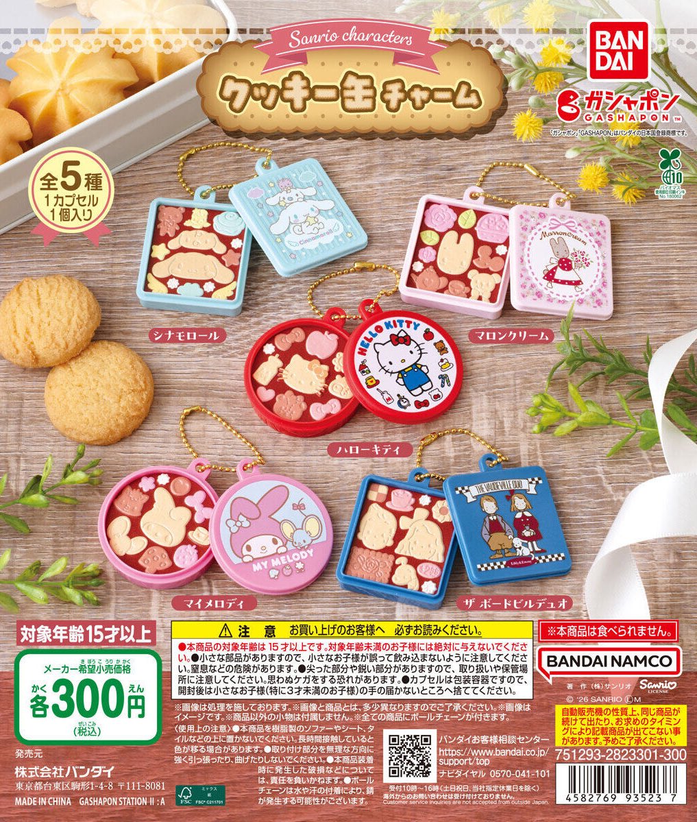 ちぴ♡ tweet media