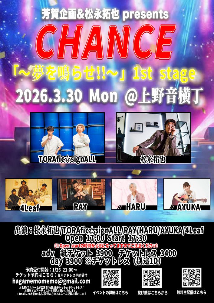 AYUKA🎸 tweet media