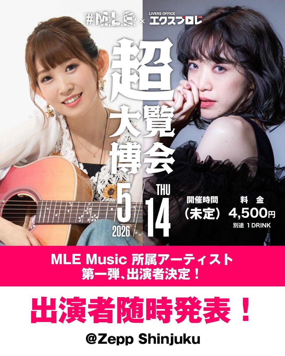 AYUKA🎸 tweet media