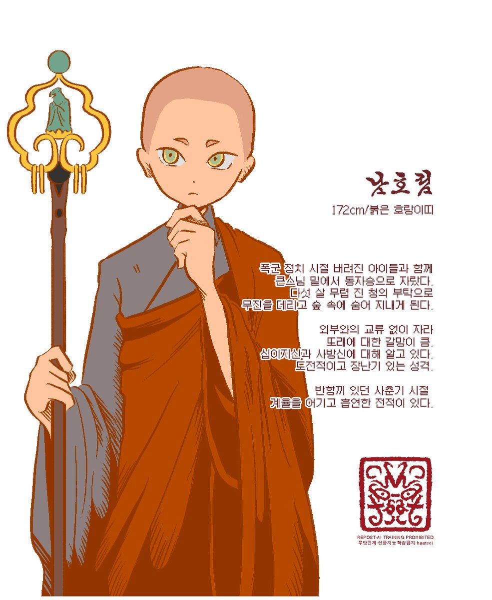 햇치 haatcci tweet media