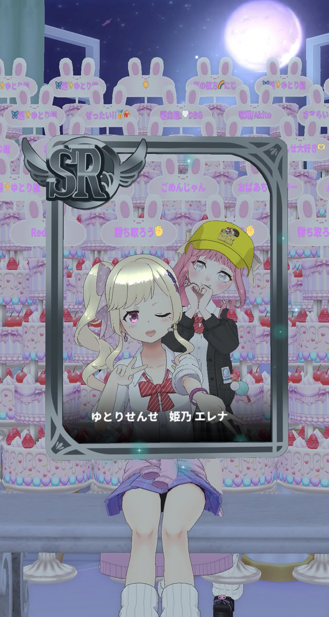 姫乃 エレナ tweet media