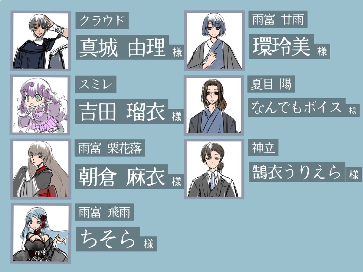 ボイスドラマ『星を売る店』projectVipera tweet media