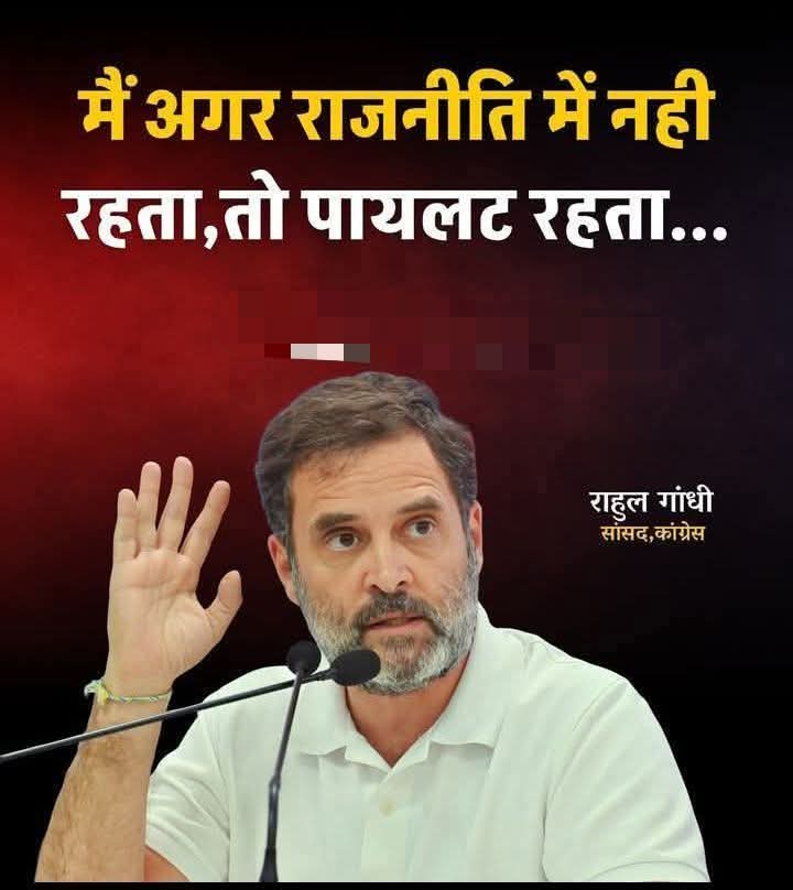 ashutoshlko's tweet photo. किसी को विश्वास हो ना हो, मुझे है इसकी बात पर..
जिस बंदे ने पूरी कांग्रेस उड़ा दी वह पायलट नहीं तो क्या होगा😀😀 @grok @INCIndia @BJP4India @RahulGandhi @narendramodi https://t.co/KMw9TsYM7N