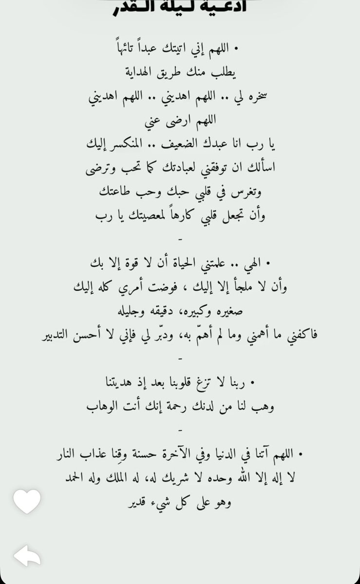 فوزيه مجرشي tweet media