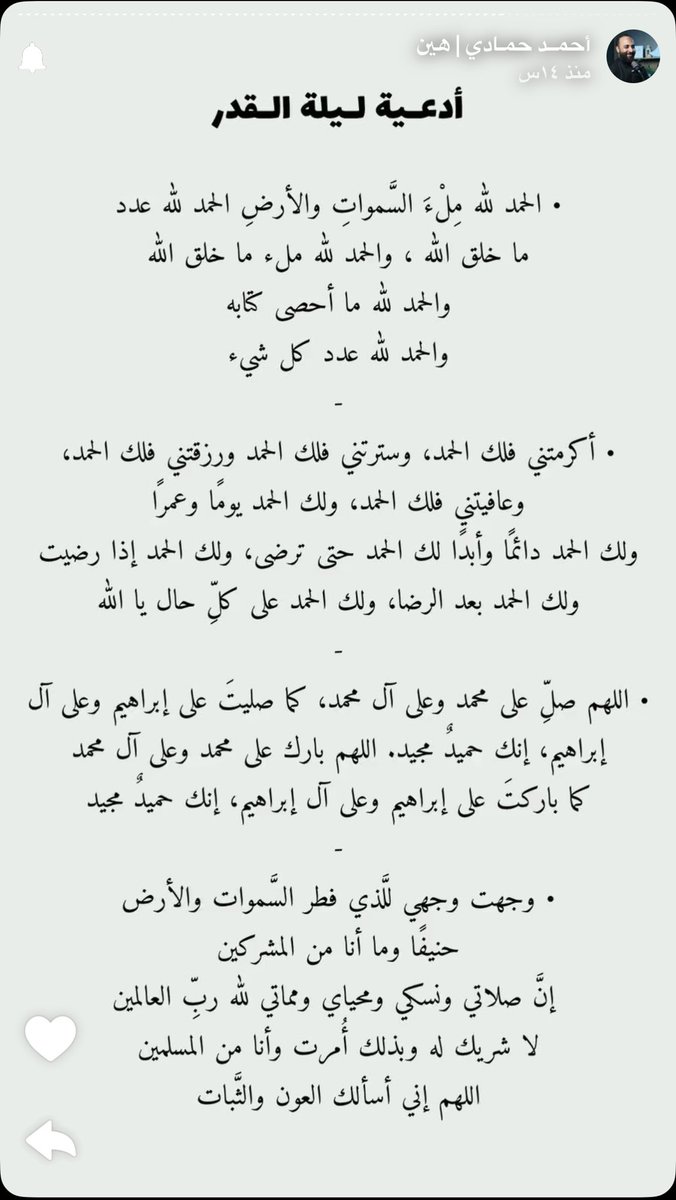 فوزيه مجرشي tweet media