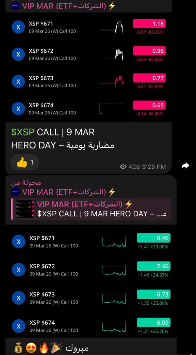 🎯SNIPER💰 tweet media