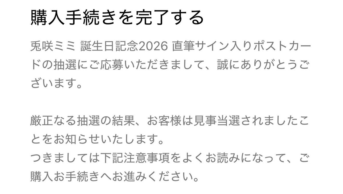 aiking1104's tweet photo. みみたやありがとう！！
やったー！\(ˊᗜˋ)/ﾔﾀｰ https://t.co/vIW9S4eNN6