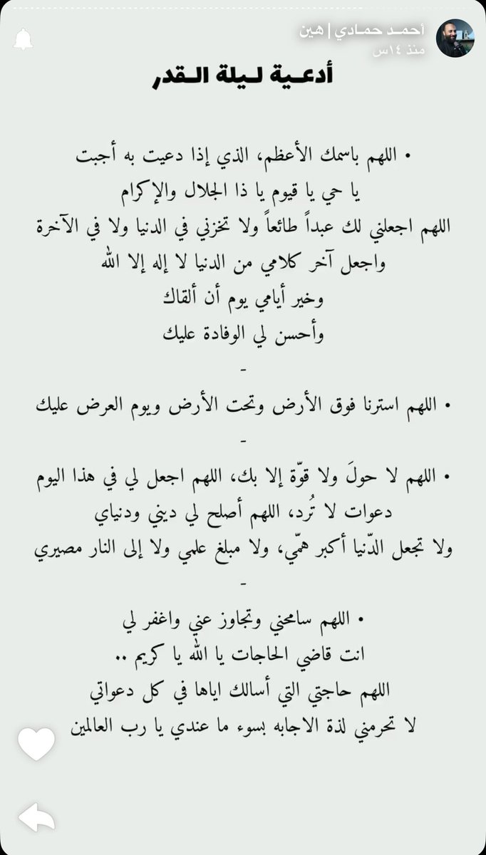 فوزيه مجرشي tweet media