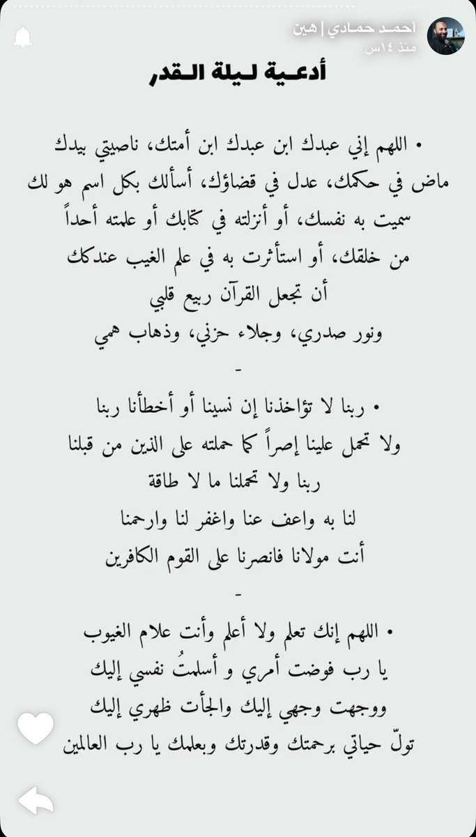 فوزيه مجرشي tweet media