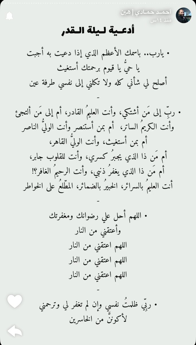 فوزيه مجرشي tweet media