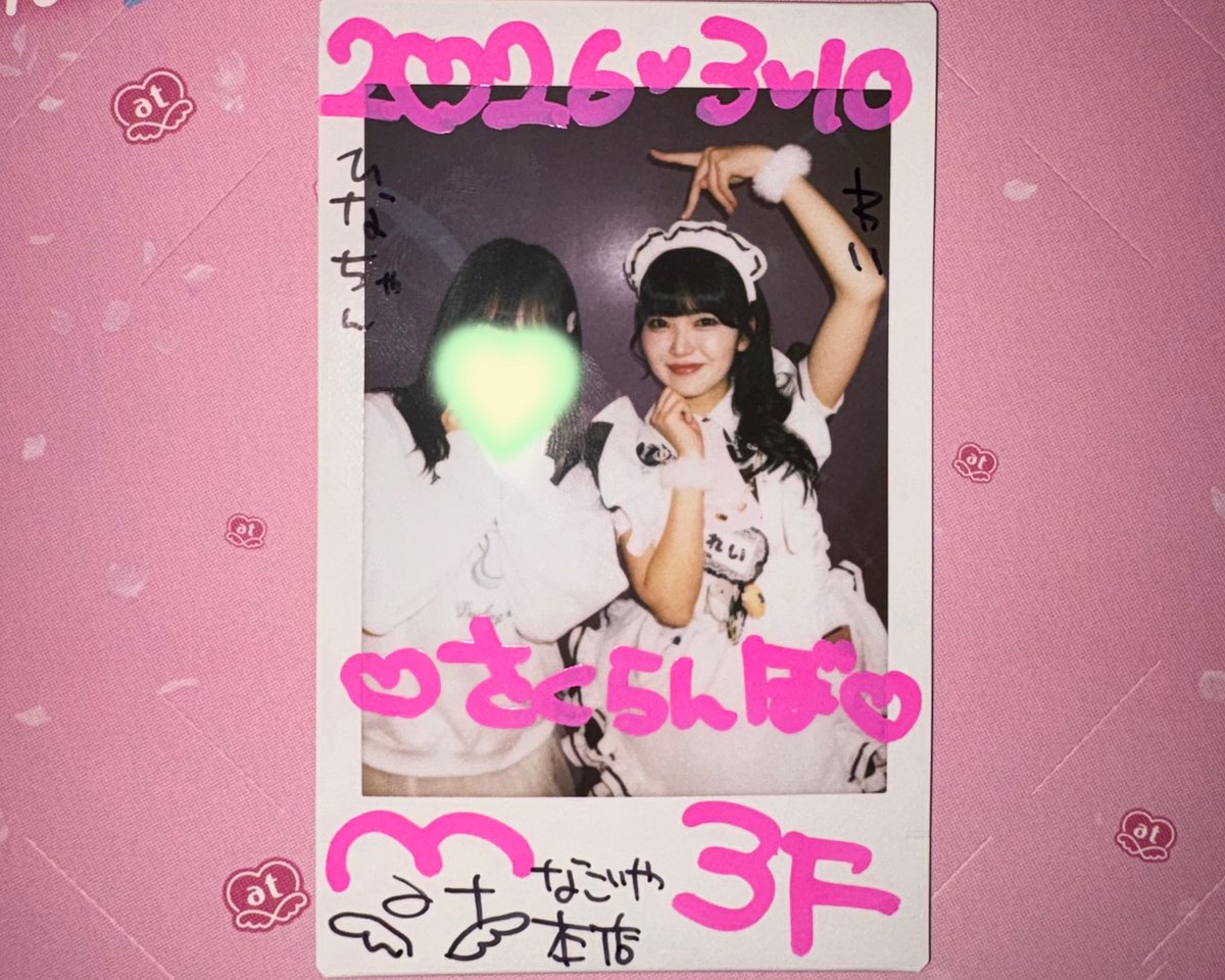 _nyaaa2525's tweet photo. れいちゃんと初チェキ.ᐟ.ᐟ🍒
たくさんお話してくれてありがとう߹ ߹
とってもかわいかったです♡♡

 #れいのしおかぜ日記 https://t.co/EHzr0ZXA8L