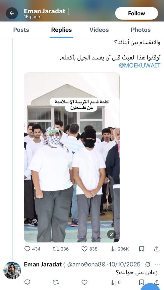 عبدالرحمن هشام العثمان tweet media