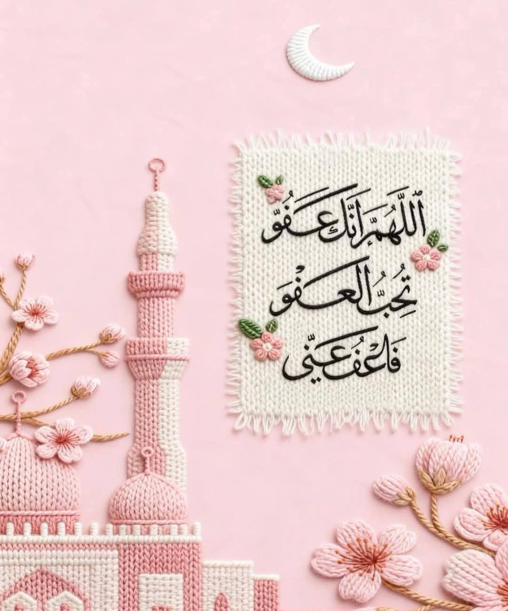 _66e3's tweet photo. *﴿ قُلْ عَسَى أَن يَكُونَ قَرِيبًا ﴾*
الجبر ، الأمان ، وكل حلم طال انتظاره يا رب 🕊️
#اللهم_انك_عفو_تحب_العفو_فاعف_عنا https://t.co/2BsPEHIQAP