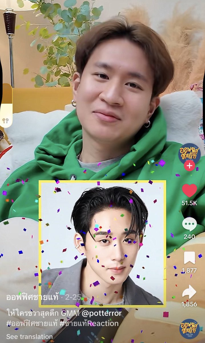 พี่พอตเตอร์ ออฟฟิศชายแท้ให้วิลเลี่ยมเอสเป็นซ้ายสุด ขวาสุดตึกอโศก55555555555555555555555555555555555555555 ไม่ลืมที่จะเลิศ วิลเลี่ยมกลับมารีอีกร้อยรอบนะ