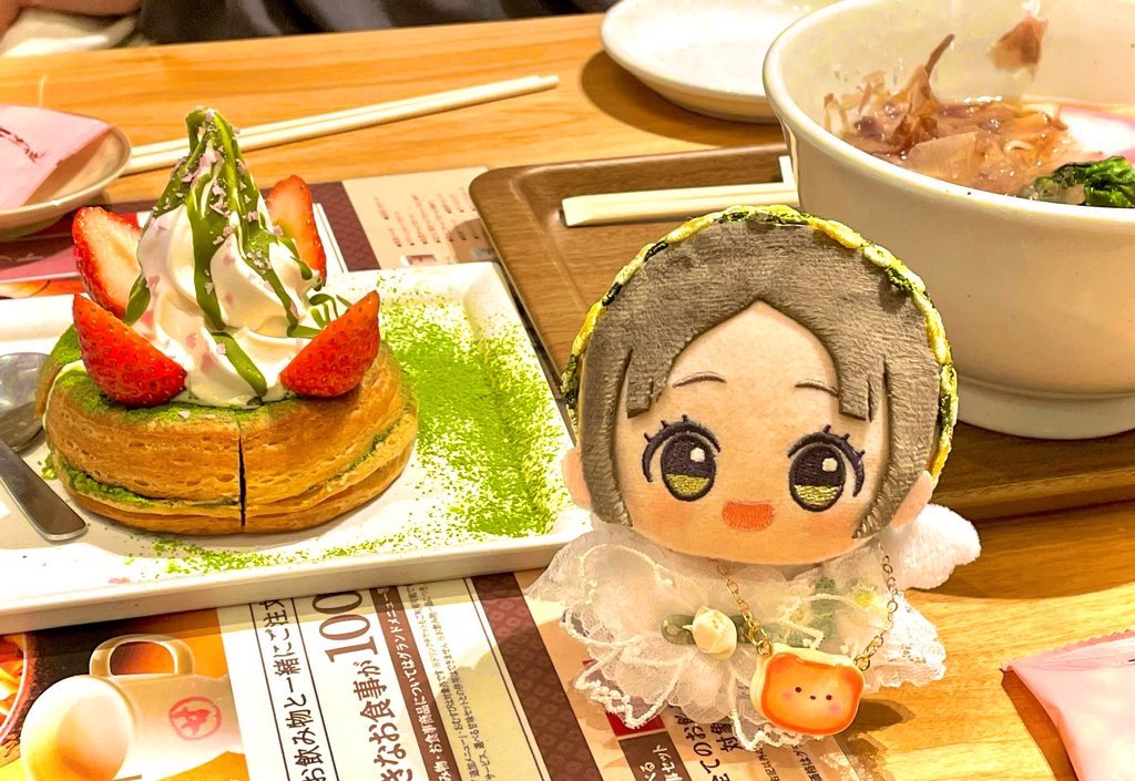 〆鰯雲 tweet media