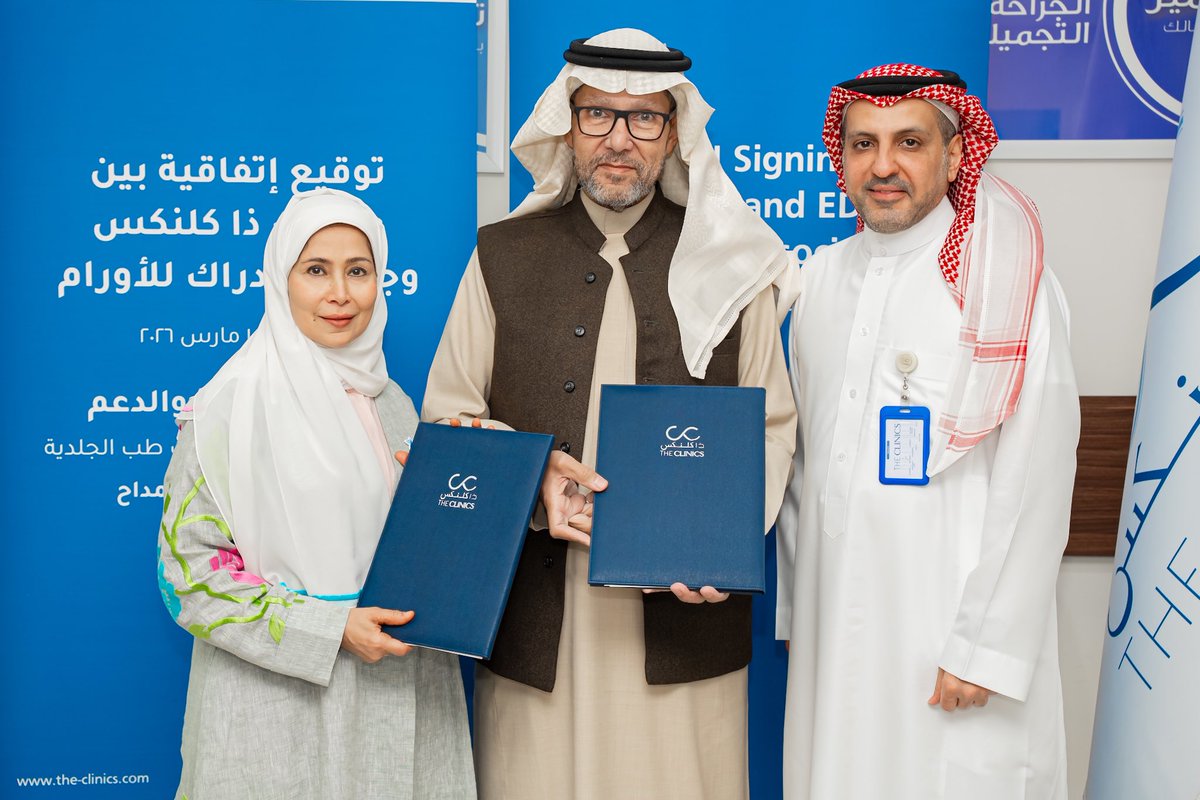 The Clinics ذا كلنكس tweet media