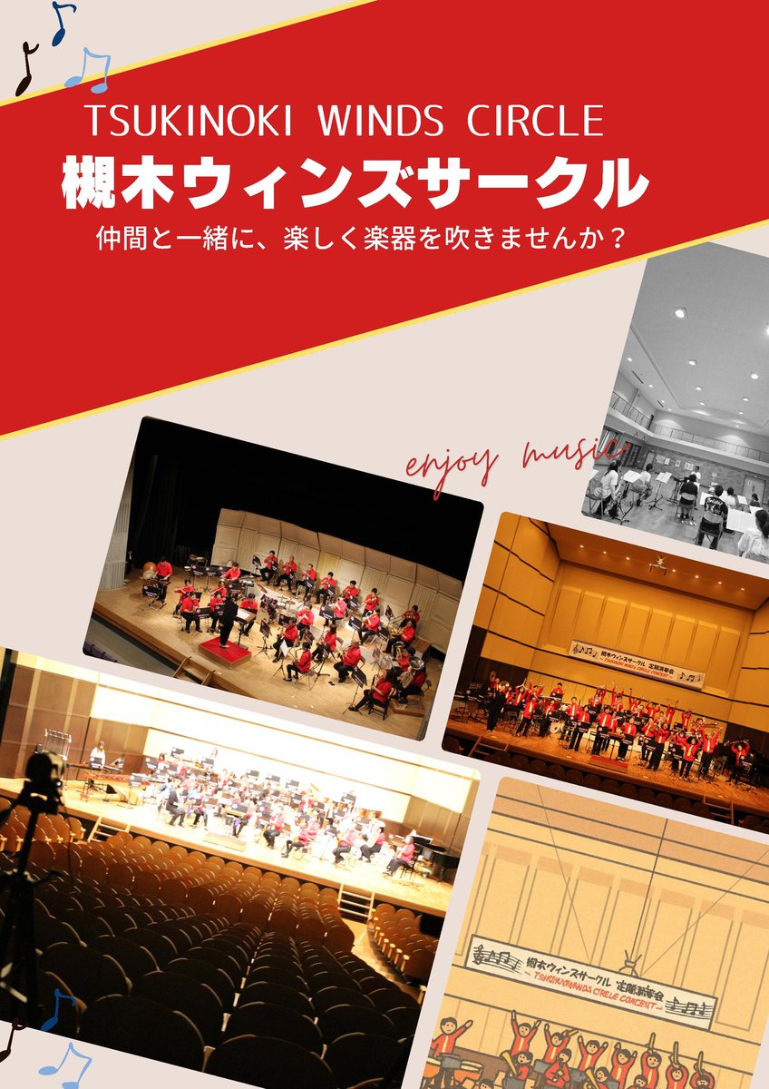 T_Winds_info's tweet photo. 3月になり、いよいよ春が近づいてきました。今年の桜の開花もあと一か月ほどのようです。練習では萌さんや大久保さんの本格的なご指導が始まり、3月7日の練習は前回の内容をおさらいする形となりました。
また、嬉しいニュースとして、2週間前に見学に来てくださった方が新しく入団してくれました！ https://t.co/hHNBJwFmRO
