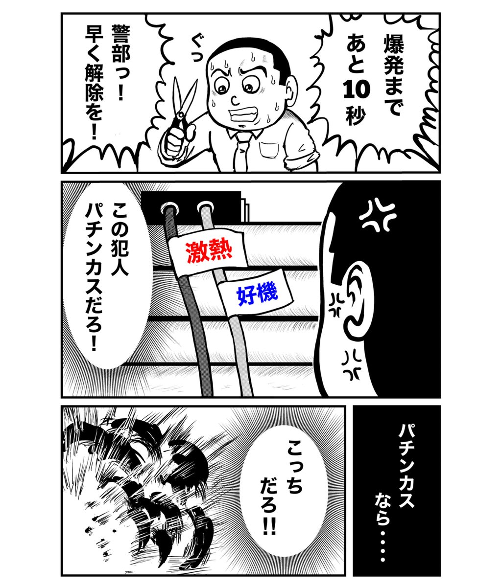 さえこんぶ強チェ tweet media