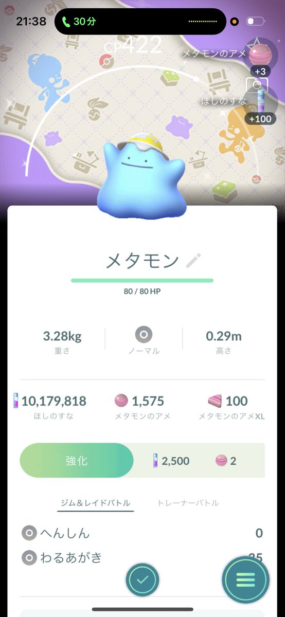 😎やまちゃん@TEAM DL soupe tweet media
